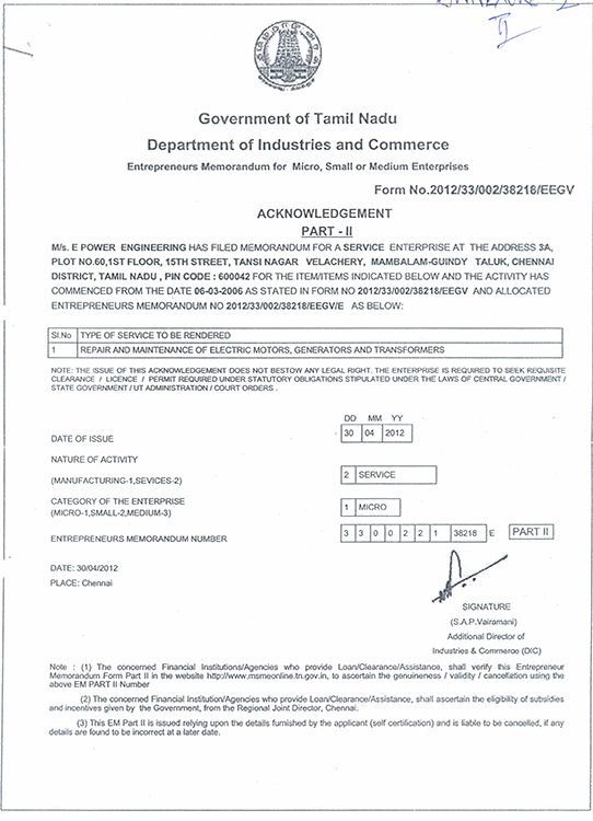 Government of Tamil Nadu entrepreneurs memorandum for E Power Engineering