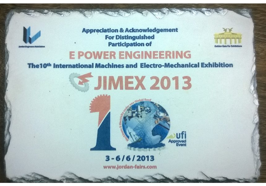 JIMEX 2013 appreciation and acknowledgement plaque for E Power Engineering