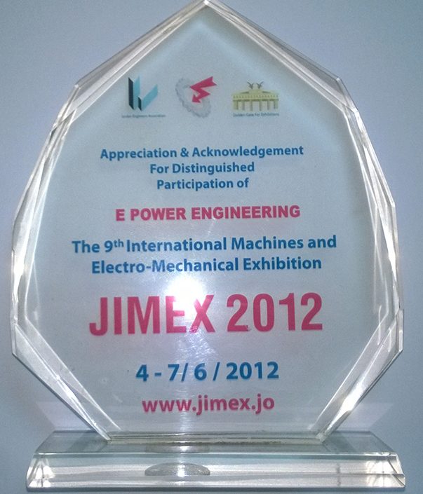 JIMEX 2012 appreciation plaque for E Power Engineering